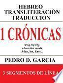 Libro 1 Crónicas: Hebreo Transliteración Traducción