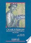 Charisterion