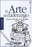 Libro El Arte del liderazgo