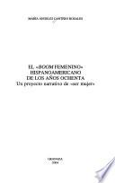 El boom femenino hispanoamericano de los años ochenta