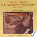 Libro El régimen jurídico de los patrimonios municipales del suelo