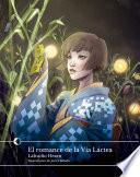 Libro El romance de la Vía Láctea