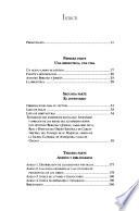 Una biblioteca obispal